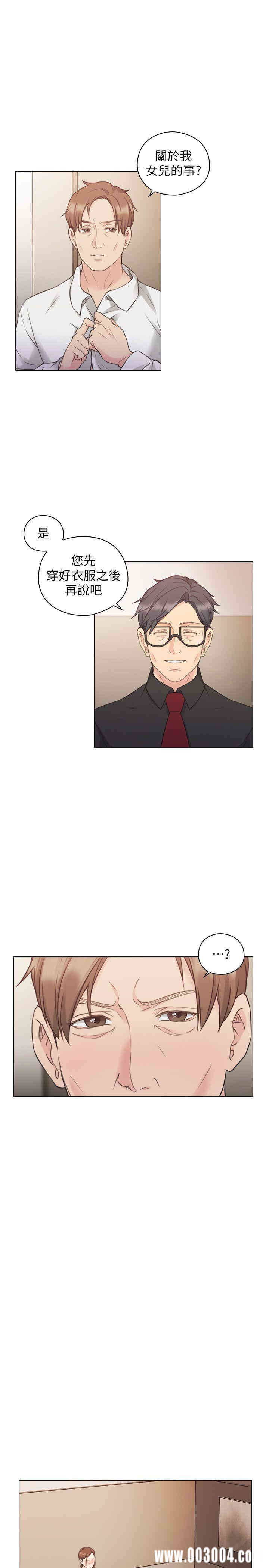 韩国漫画老师，好久不见韩漫_老师，好久不见-第48话在线免费阅读-韩国漫画-第4张图片