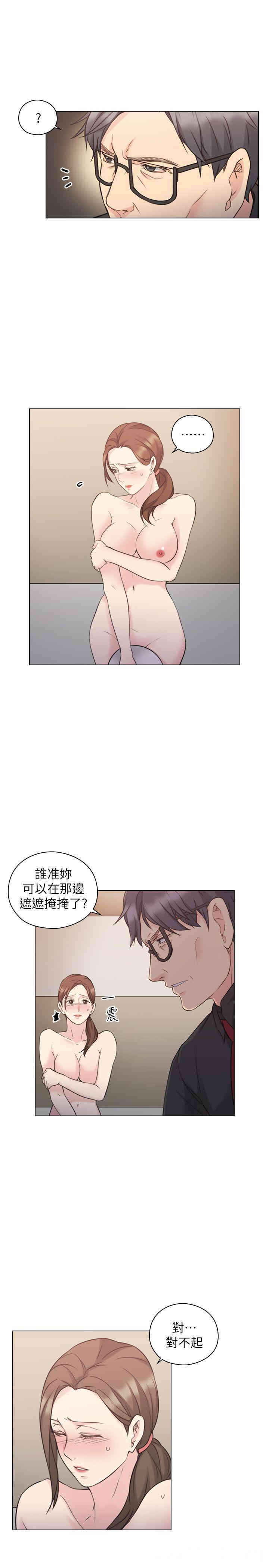 韩国漫画老师，好久不见韩漫_老师，好久不见-第48话在线免费阅读-韩国漫画-第6张图片