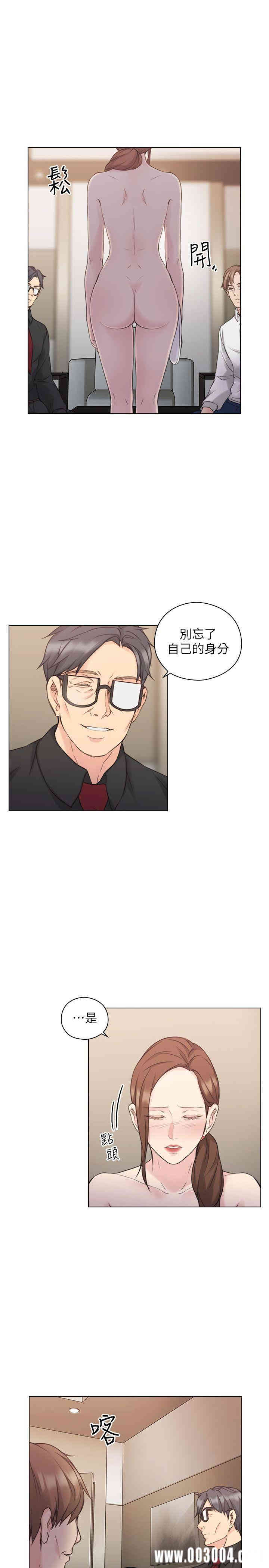 韩国漫画老师，好久不见韩漫_老师，好久不见-第48话在线免费阅读-韩国漫画-第7张图片