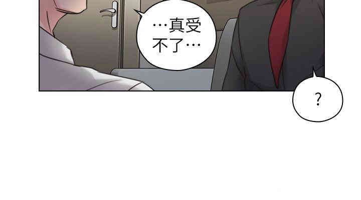 韩国漫画老师，好久不见韩漫_老师，好久不见-第48话在线免费阅读-韩国漫画-第8张图片
