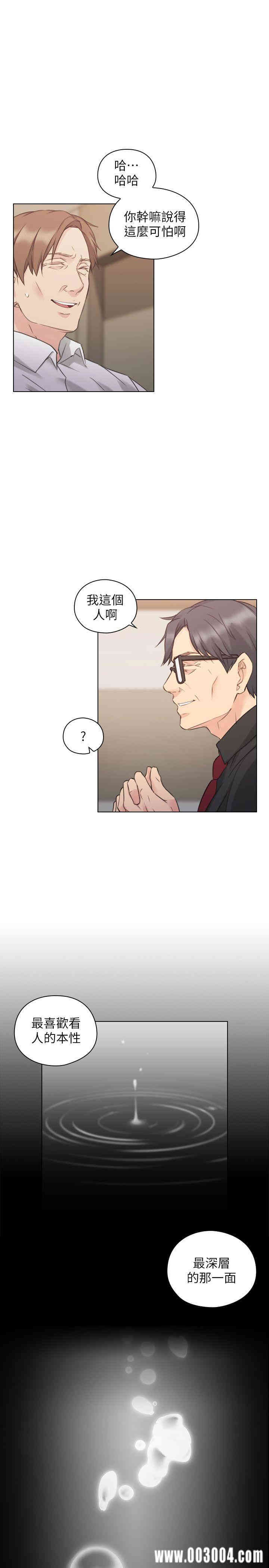韩国漫画老师，好久不见韩漫_老师，好久不见-第48话在线免费阅读-韩国漫画-第12张图片