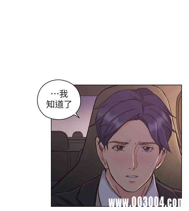 韩国漫画老师，好久不见韩漫_老师，好久不见-第48话在线免费阅读-韩国漫画-第24张图片