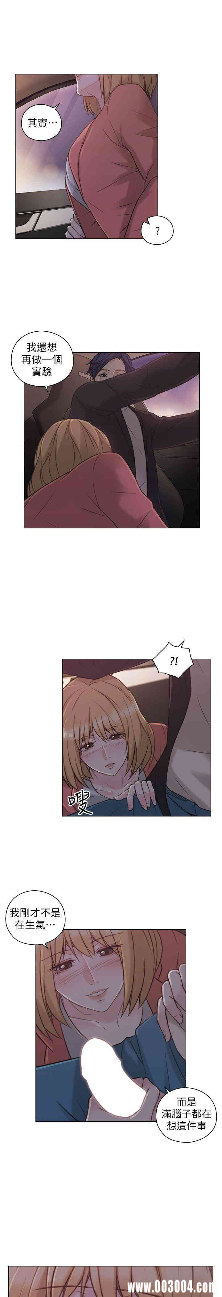 韩国漫画老师，好久不见韩漫_老师，好久不见-第49话在线免费阅读-韩国漫画-第1张图片