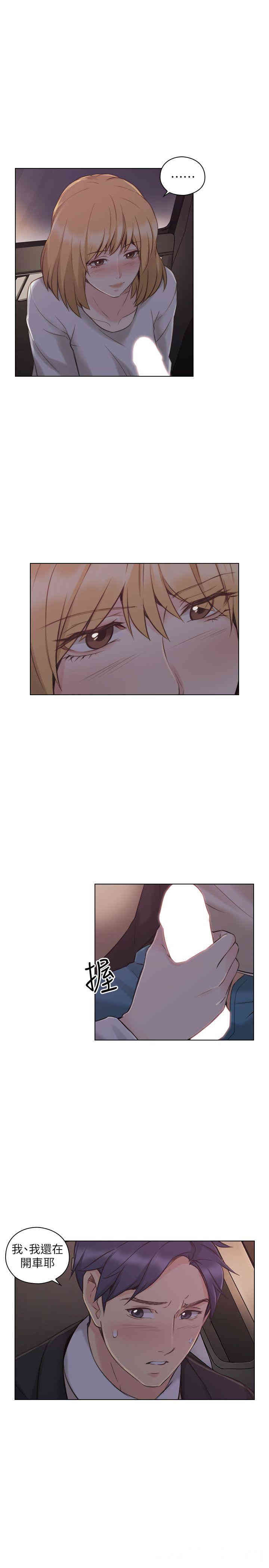韩国漫画老师，好久不见韩漫_老师，好久不见-第49话在线免费阅读-韩国漫画-第4张图片