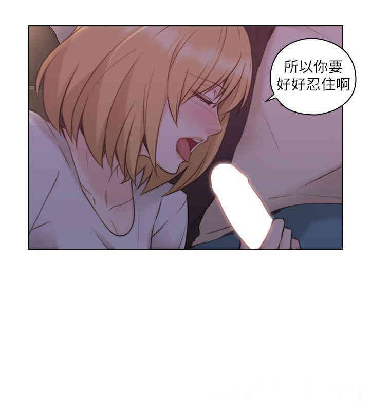 韩国漫画老师，好久不见韩漫_老师，好久不见-第49话在线免费阅读-韩国漫画-第5张图片
