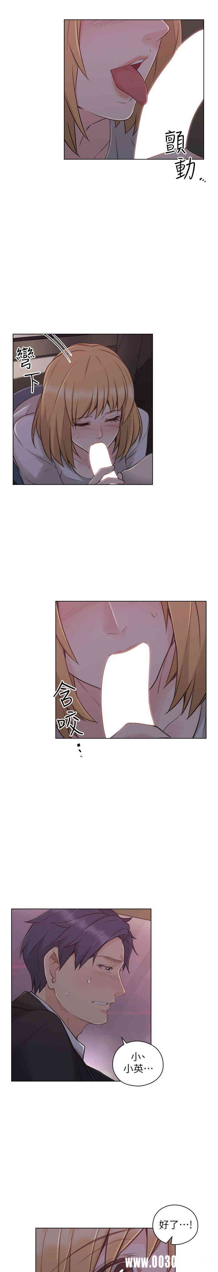 韩国漫画老师，好久不见韩漫_老师，好久不见-第49话在线免费阅读-韩国漫画-第6张图片