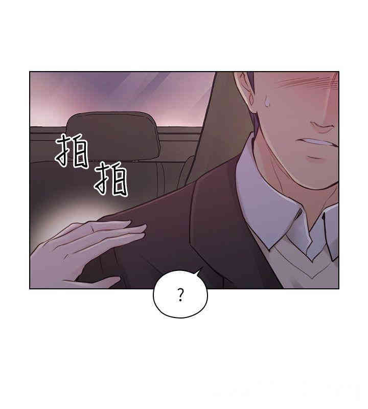 韩国漫画老师，好久不见韩漫_老师，好久不见-第49话在线免费阅读-韩国漫画-第20张图片