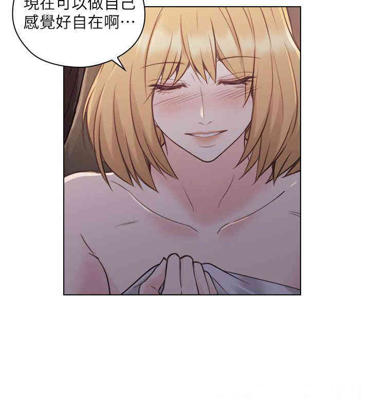韩国漫画老师，好久不见韩漫_老师，好久不见-第49话在线免费阅读-韩国漫画-第25张图片