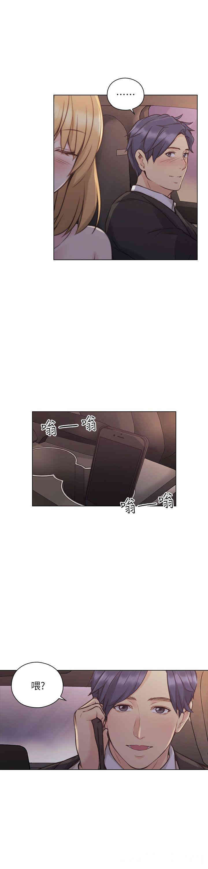 韩国漫画老师，好久不见韩漫_老师，好久不见-第49话在线免费阅读-韩国漫画-第26张图片
