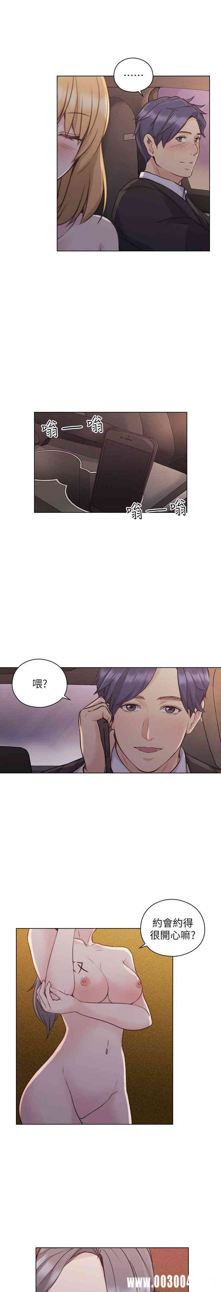 韩国漫画老师，好久不见韩漫_老师，好久不见-第50话在线免费阅读-韩国漫画-第1张图片