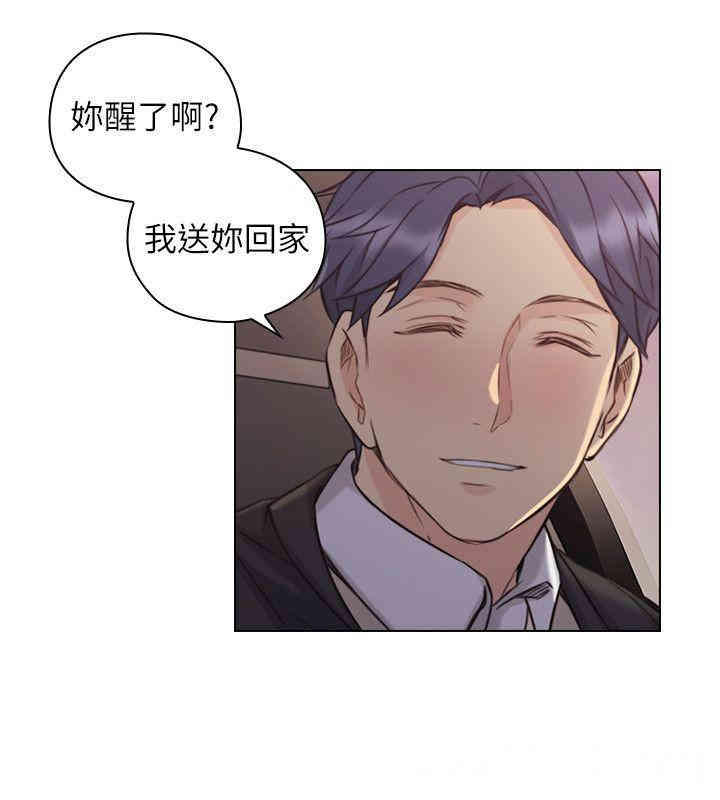 韩国漫画老师，好久不见韩漫_老师，好久不见-第50话在线免费阅读-韩国漫画-第7张图片