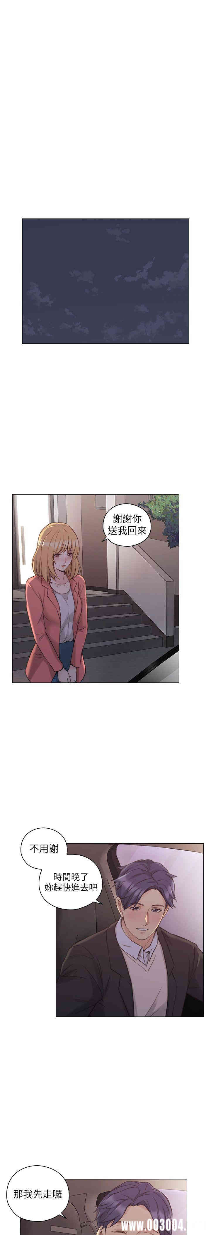 韩国漫画老师，好久不见韩漫_老师，好久不见-第50话在线免费阅读-韩国漫画-第8张图片