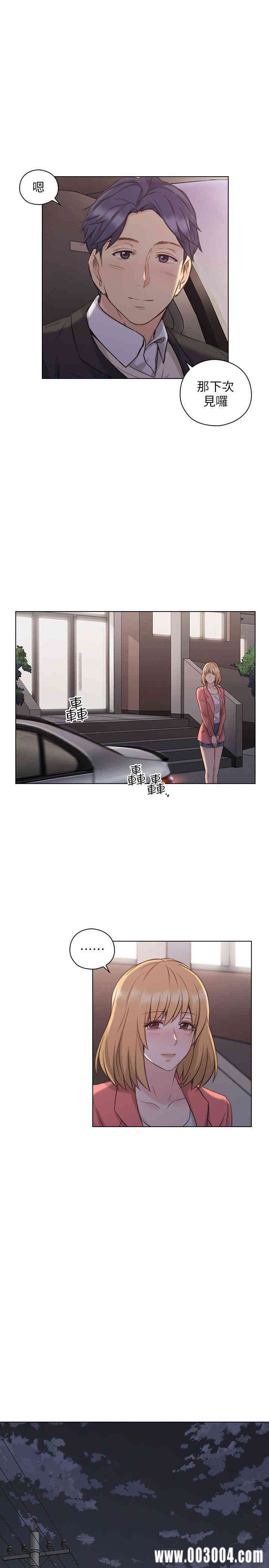 韩国漫画老师，好久不见韩漫_老师，好久不见-第50话在线免费阅读-韩国漫画-第12张图片