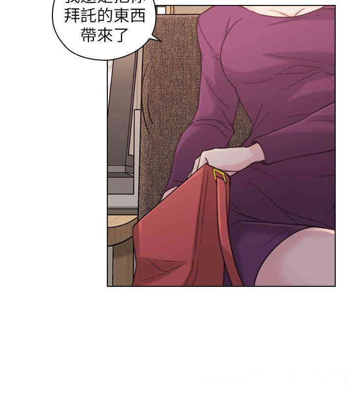 韩国漫画老师，好久不见韩漫_老师，好久不见-第50话在线免费阅读-韩国漫画-第17张图片
