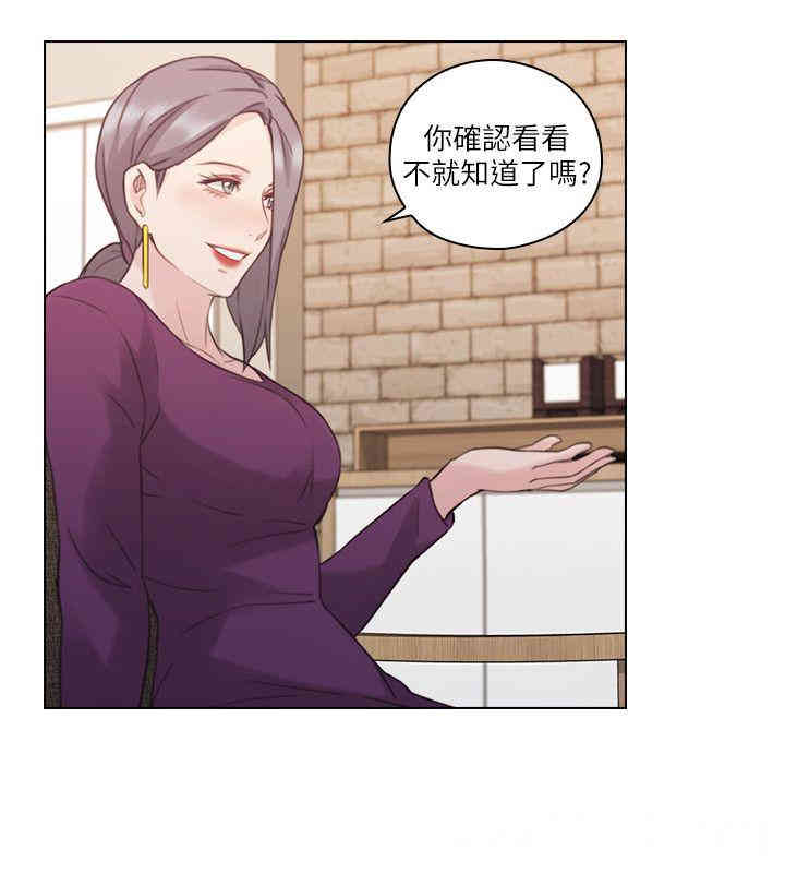 韩国漫画老师，好久不见韩漫_老师，好久不见-第50话在线免费阅读-韩国漫画-第19张图片