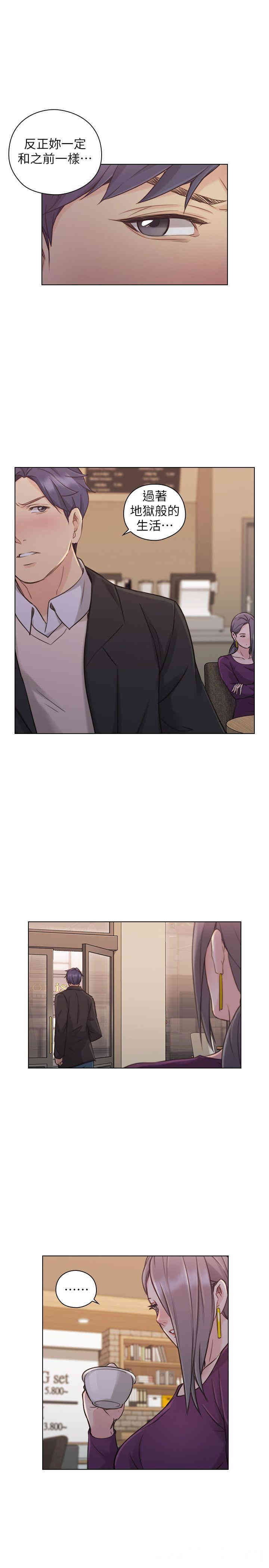 韩国漫画老师，好久不见韩漫_老师，好久不见-第50话在线免费阅读-韩国漫画-第22张图片