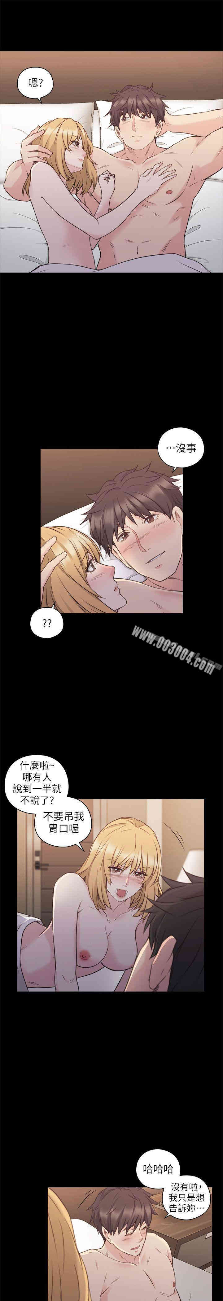 韩国漫画老师，好久不见韩漫_老师，好久不见-第51话在线免费阅读-韩国漫画-第6张图片