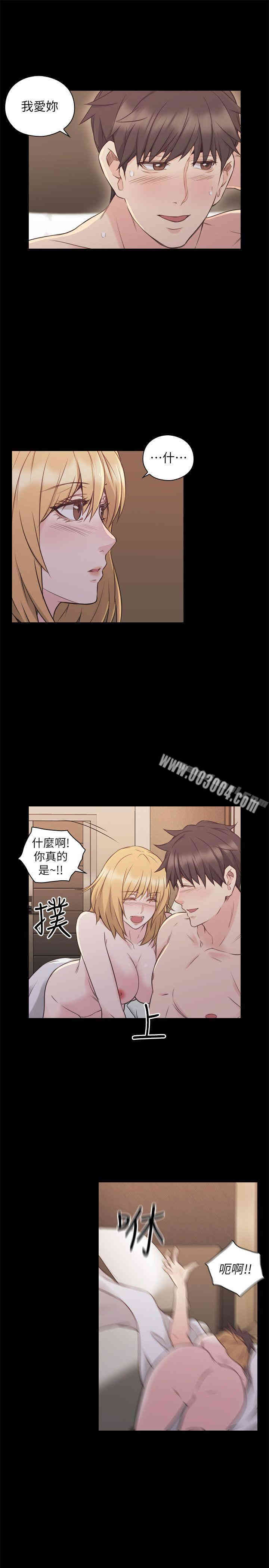 韩国漫画老师，好久不见韩漫_老师，好久不见-第51话在线免费阅读-韩国漫画-第8张图片