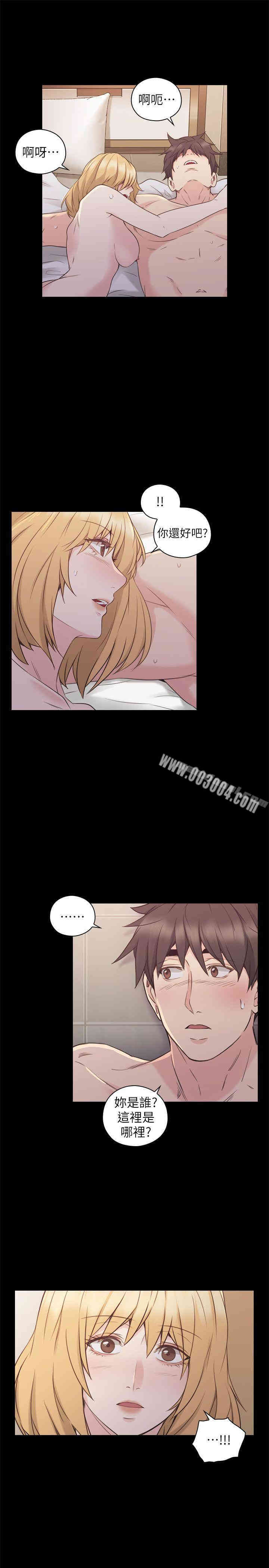 韩国漫画老师，好久不见韩漫_老师，好久不见-第51话在线免费阅读-韩国漫画-第10张图片