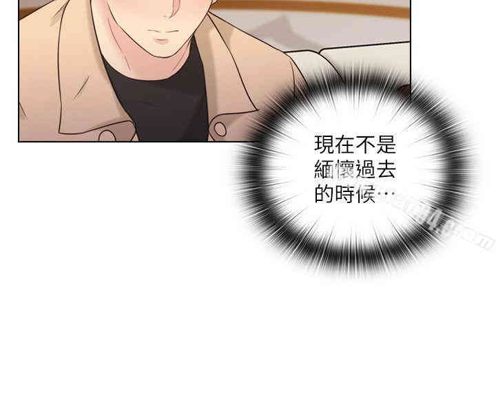 韩国漫画老师，好久不见韩漫_老师，好久不见-第51话在线免费阅读-韩国漫画-第17张图片