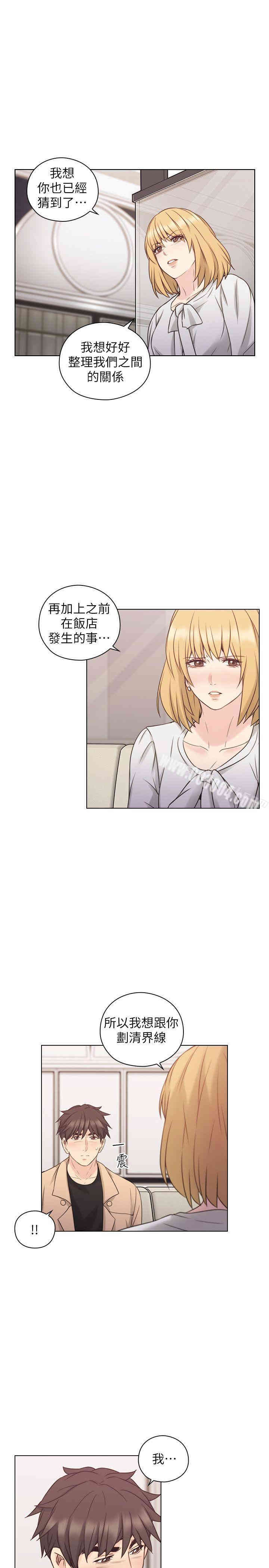 韩国漫画老师，好久不见韩漫_老师，好久不见-第51话在线免费阅读-韩国漫画-第20张图片