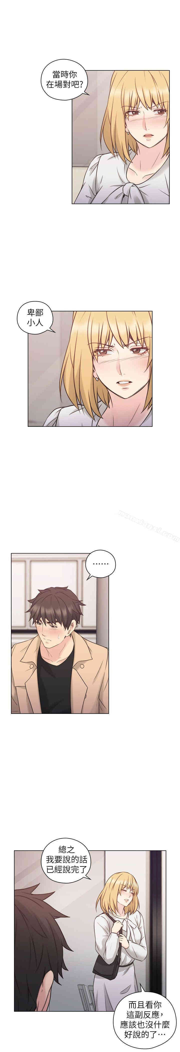 韩国漫画老师，好久不见韩漫_老师，好久不见-第51话在线免费阅读-韩国漫画-第22张图片