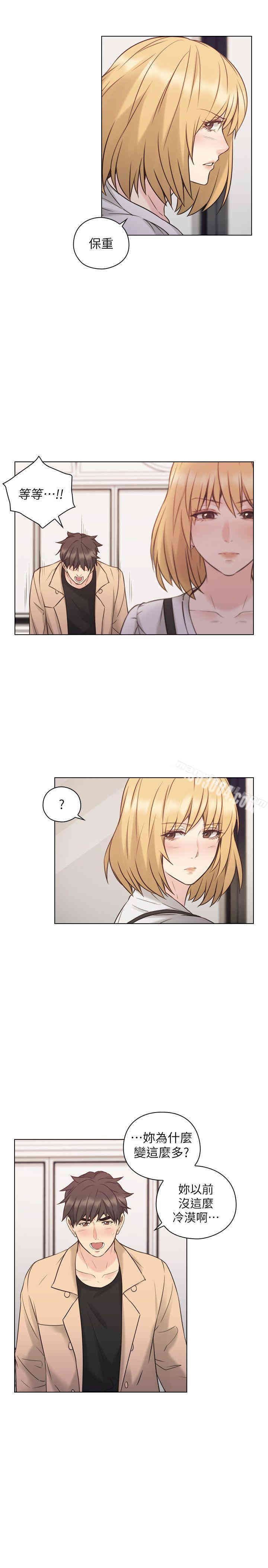 韩国漫画老师，好久不见韩漫_老师，好久不见-第51话在线免费阅读-韩国漫画-第24张图片