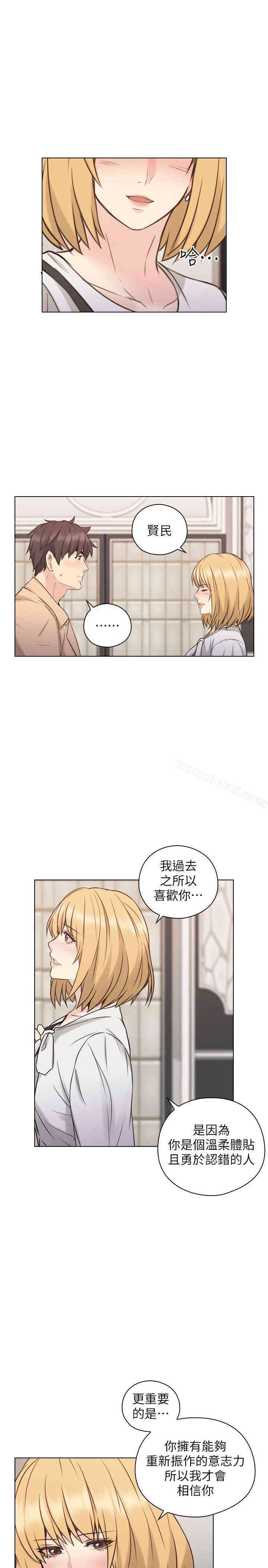 韩国漫画老师，好久不见韩漫_老师，好久不见-第51话在线免费阅读-韩国漫画-第26张图片