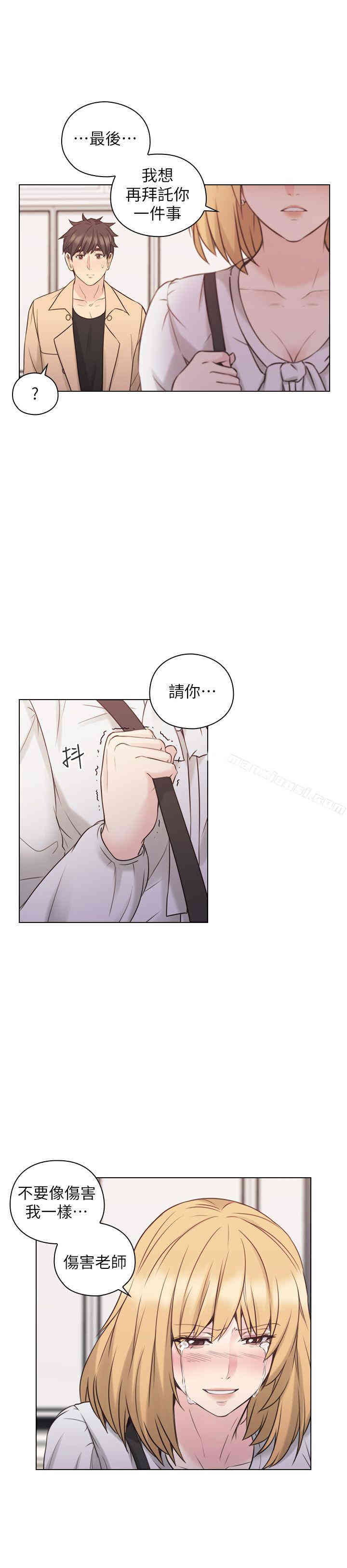 韩国漫画老师，好久不见韩漫_老师，好久不见-第51话在线免费阅读-韩国漫画-第30张图片