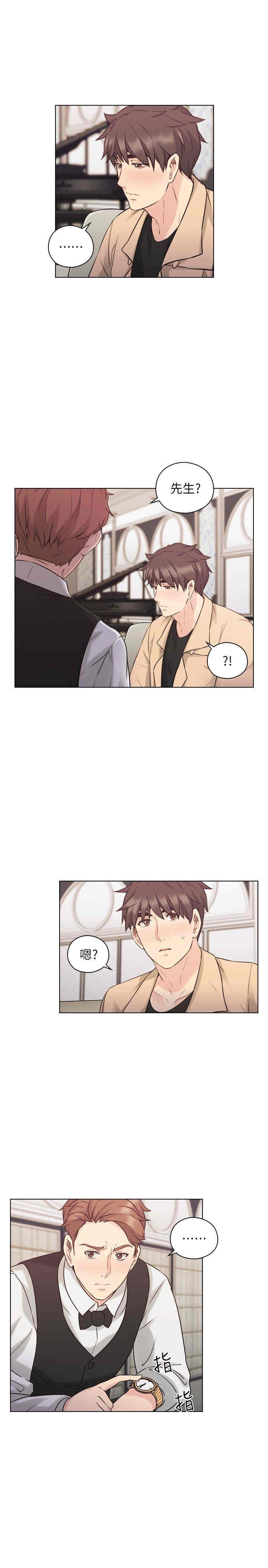 韩国漫画老师，好久不见韩漫_老师，好久不见-第52话在线免费阅读-韩国漫画-第6张图片