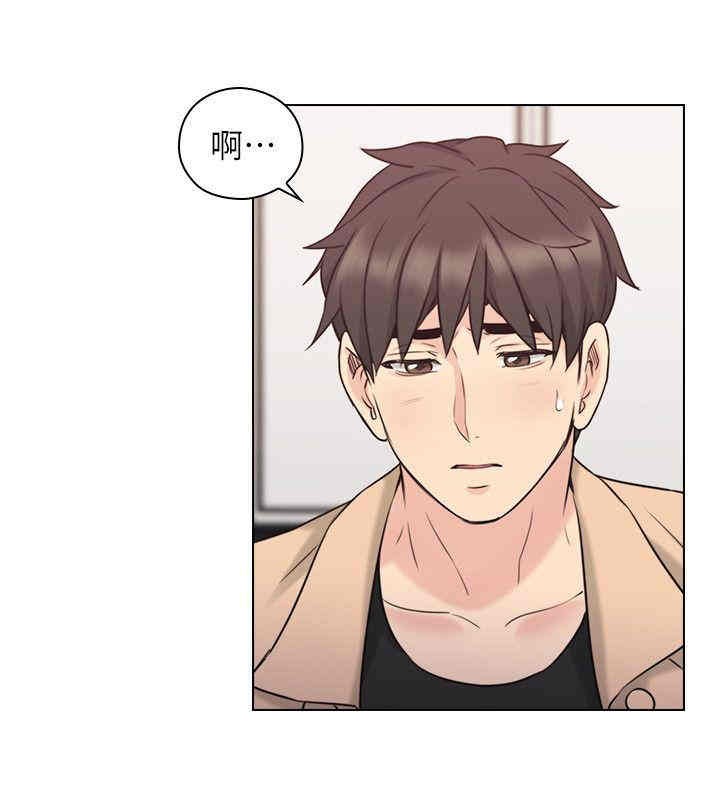 韩国漫画老师，好久不见韩漫_老师，好久不见-第52话在线免费阅读-韩国漫画-第7张图片