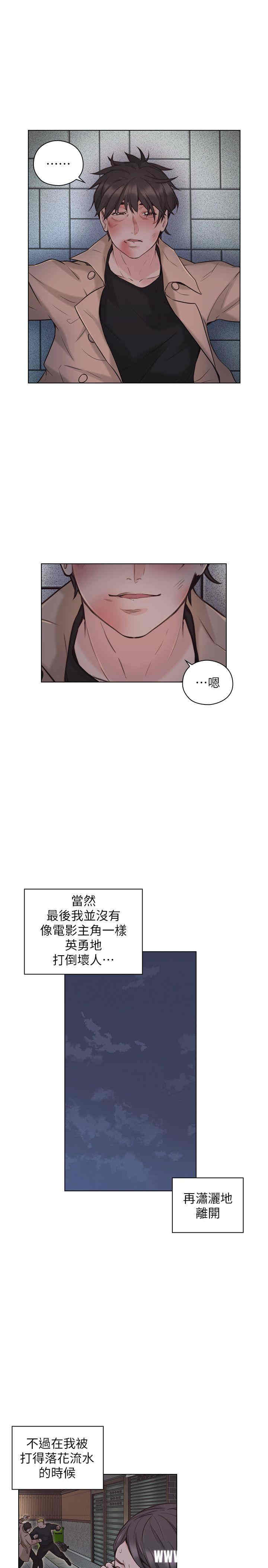 韩国漫画老师，好久不见韩漫_老师，好久不见-第52话在线免费阅读-韩国漫画-第16张图片