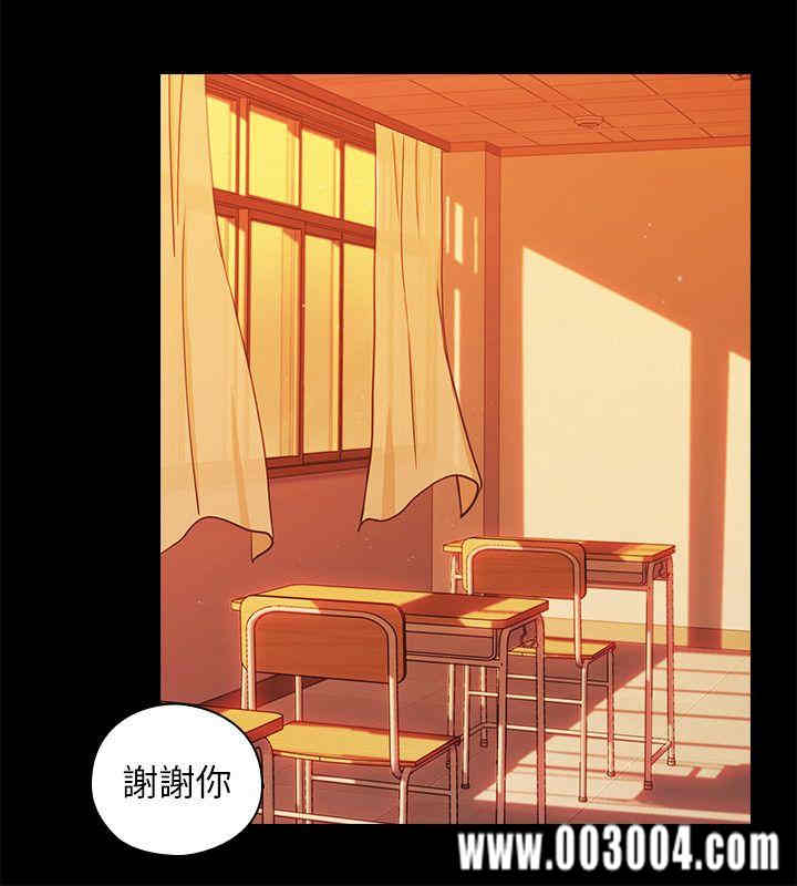 韩国漫画老师，好久不见韩漫_老师，好久不见-第52话在线免费阅读-韩国漫画-第21张图片