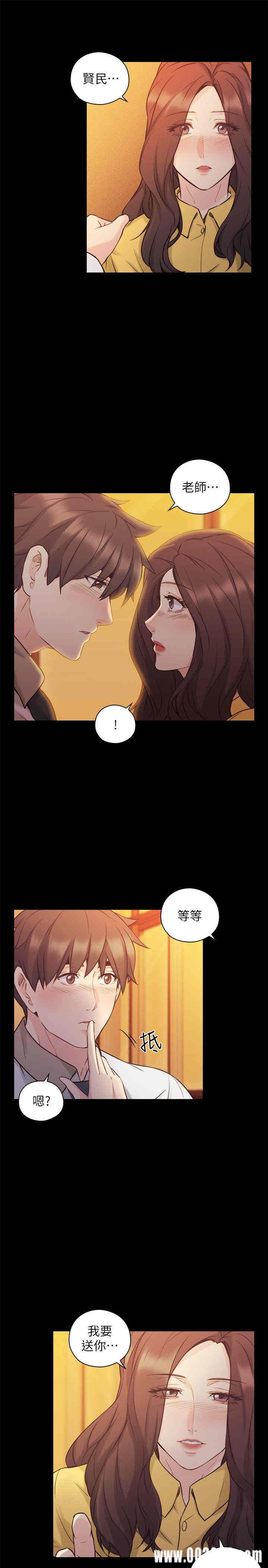 韩国漫画老师，好久不见韩漫_老师，好久不见-第52话在线免费阅读-韩国漫画-第24张图片