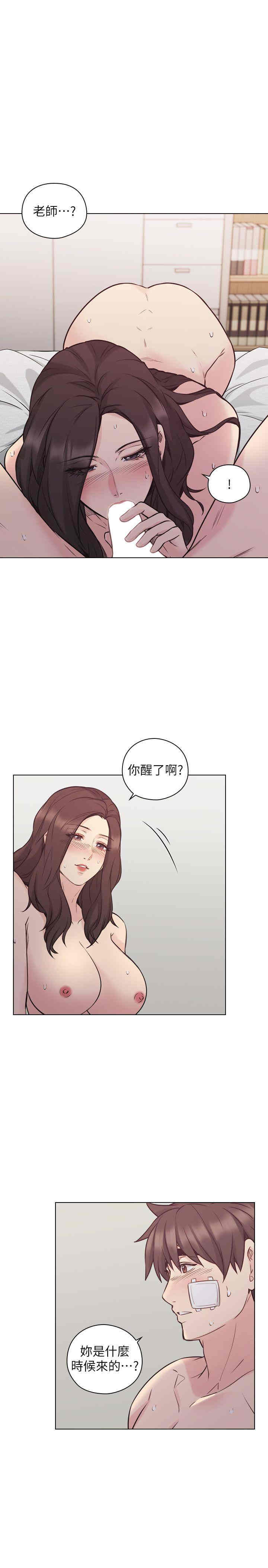韩国漫画老师，好久不见韩漫_老师，好久不见-第52话在线免费阅读-韩国漫画-第27张图片