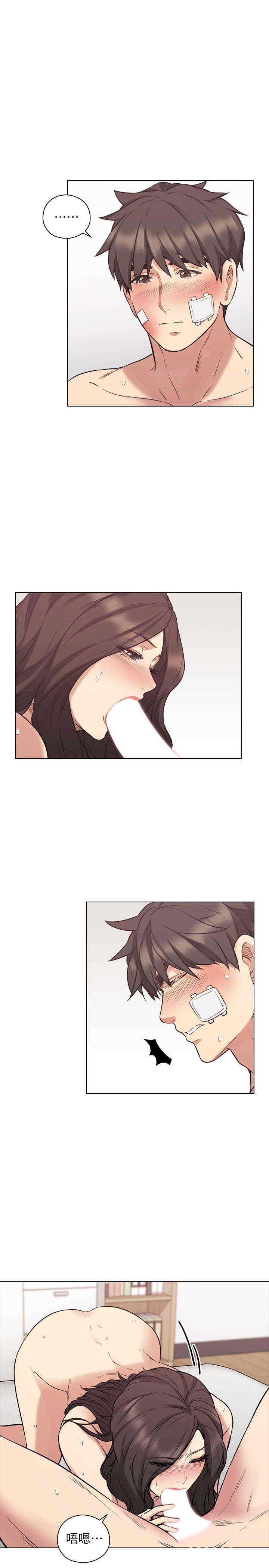 韩国漫画老师，好久不见韩漫_老师，好久不见-第53话在线免费阅读-韩国漫画-第3张图片