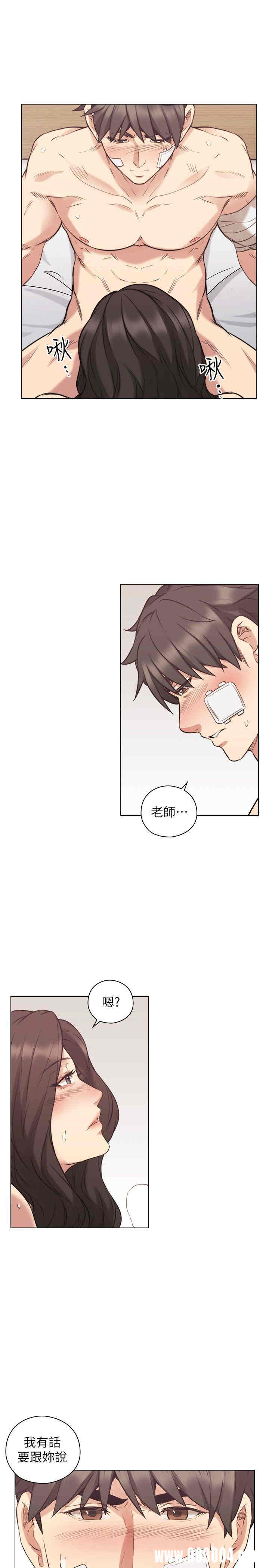 韩国漫画老师，好久不见韩漫_老师，好久不见-第53话在线免费阅读-韩国漫画-第5张图片