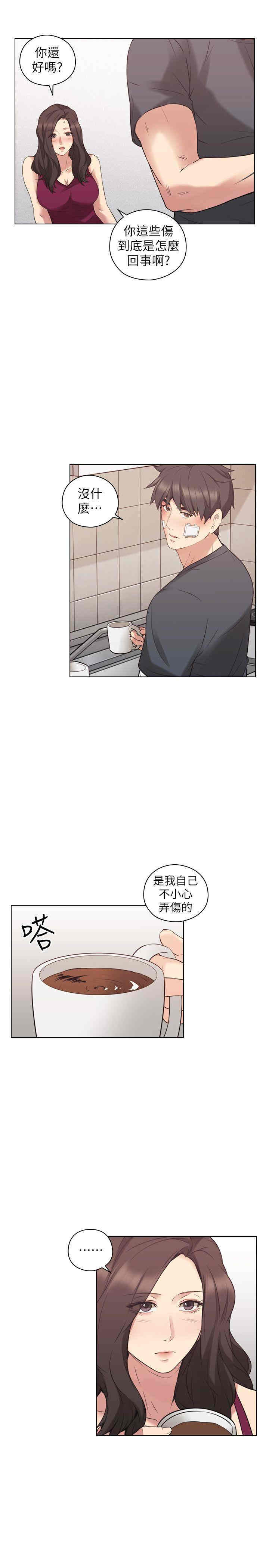韩国漫画老师，好久不见韩漫_老师，好久不见-第53话在线免费阅读-韩国漫画-第9张图片