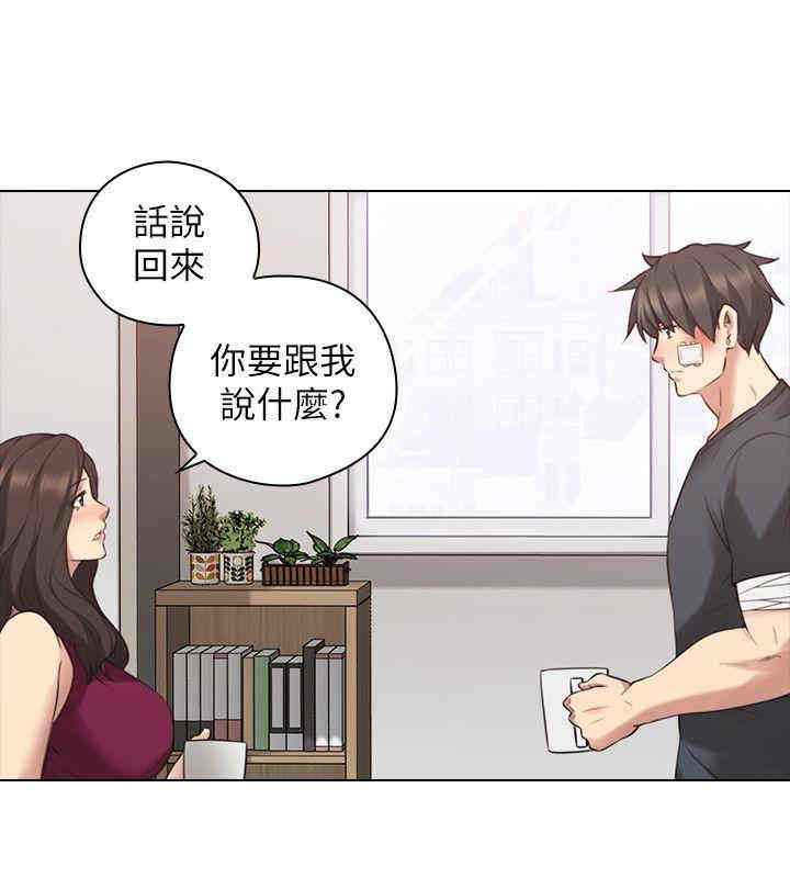 韩国漫画老师，好久不见韩漫_老师，好久不见-第53话在线免费阅读-韩国漫画-第10张图片