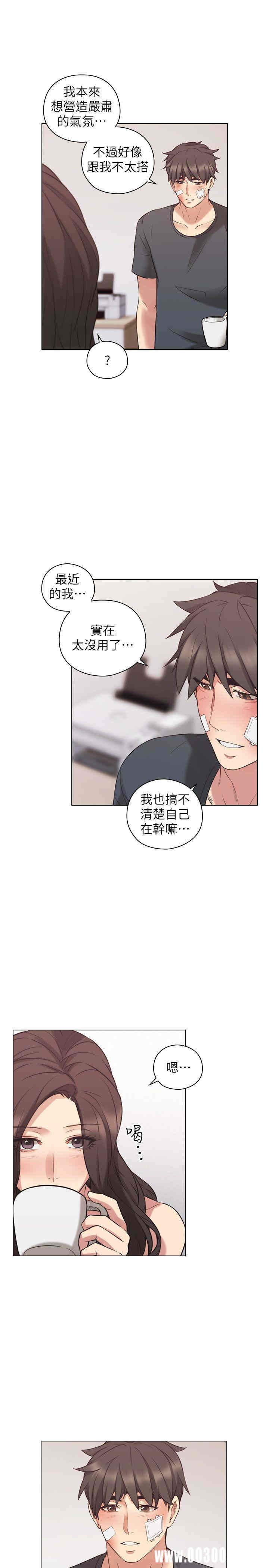 韩国漫画老师，好久不见韩漫_老师，好久不见-第53话在线免费阅读-韩国漫画-第12张图片