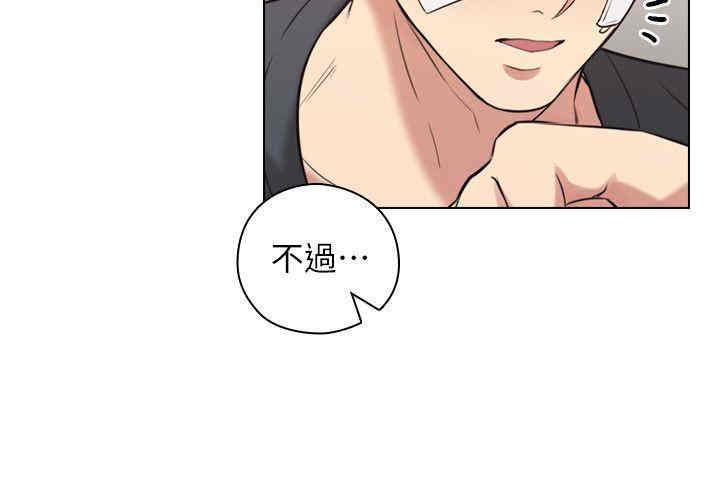 韩国漫画老师，好久不见韩漫_老师，好久不见-第53话在线免费阅读-韩国漫画-第16张图片