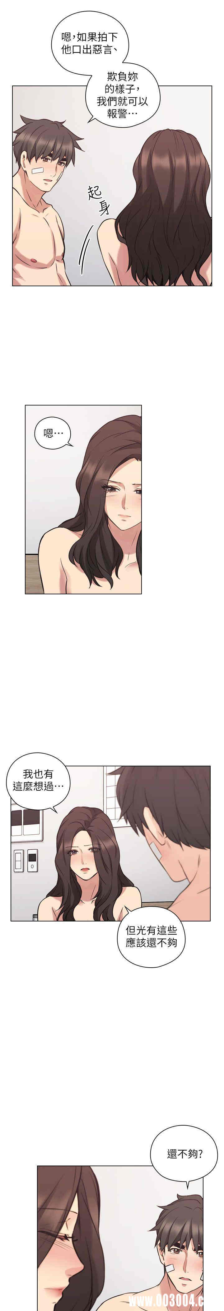 韩国漫画老师，好久不见韩漫_老师，好久不见-第53话在线免费阅读-韩国漫画-第27张图片