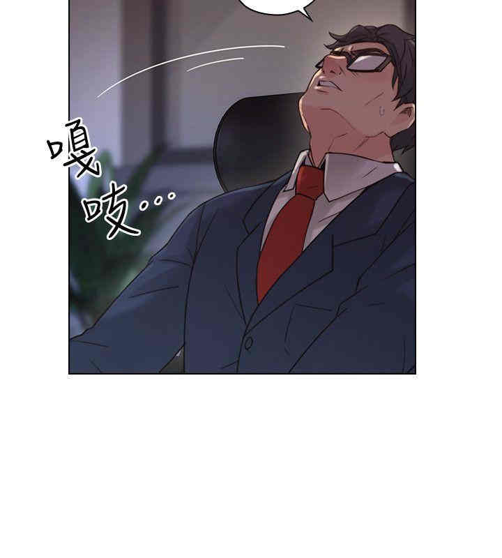 韩国漫画老师，好久不见韩漫_老师，好久不见-第54话在线免费阅读-韩国漫画-第9张图片