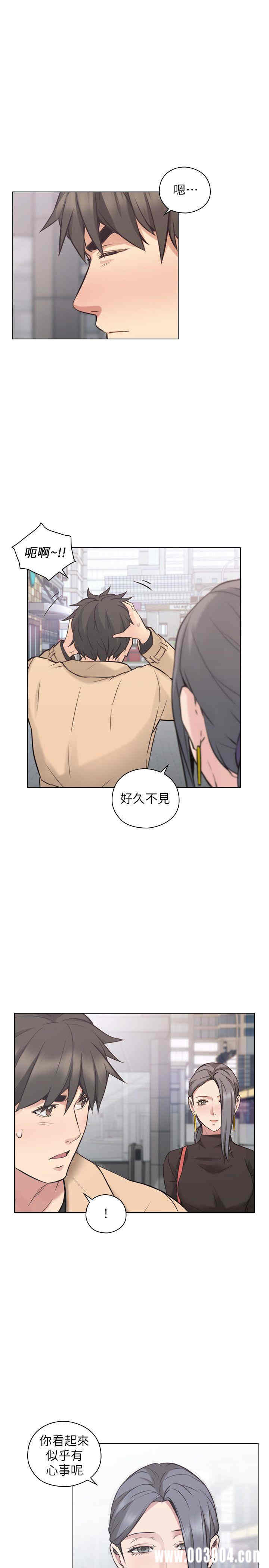 韩国漫画老师，好久不见韩漫_老师，好久不见-第54话在线免费阅读-韩国漫画-第14张图片