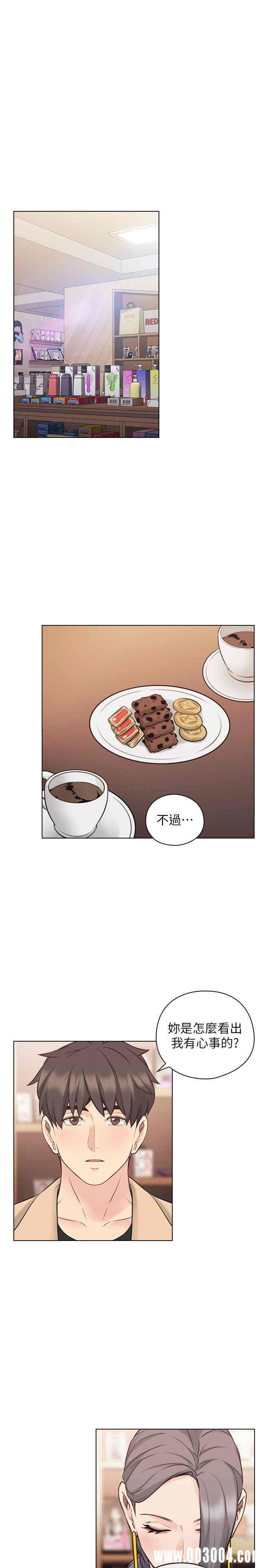 韩国漫画老师，好久不见韩漫_老师，好久不见-第54话在线免费阅读-韩国漫画-第16张图片