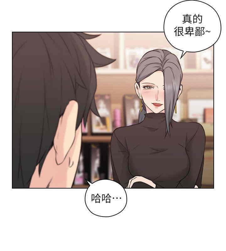 韩国漫画老师，好久不见韩漫_老师，好久不见-第54话在线免费阅读-韩国漫画-第21张图片