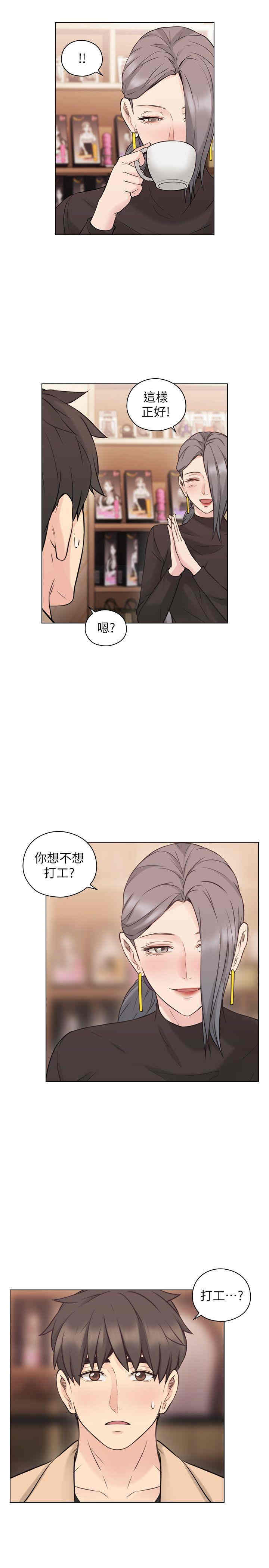 韩国漫画老师，好久不见韩漫_老师，好久不见-第54话在线免费阅读-韩国漫画-第27张图片