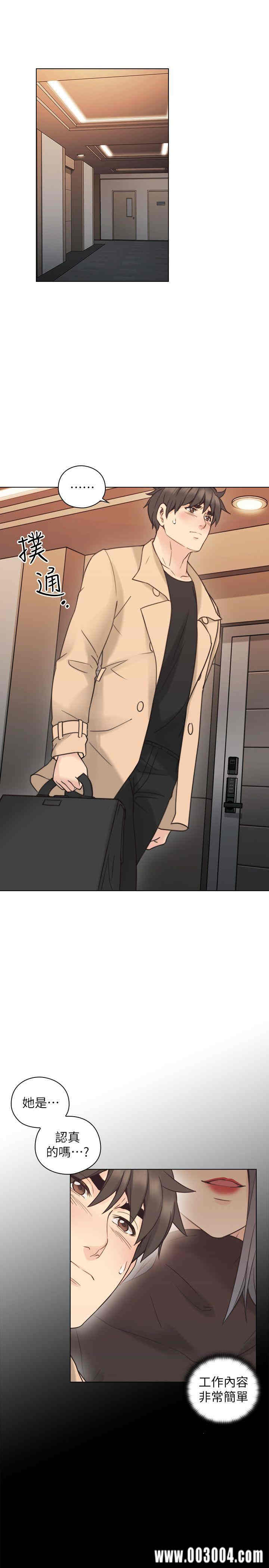 韩国漫画老师，好久不见韩漫_老师，好久不见-第54话在线免费阅读-韩国漫画-第29张图片