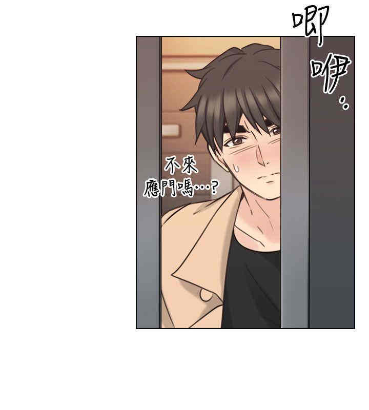 韩国漫画老师，好久不见韩漫_老师，好久不见-第54话在线免费阅读-韩国漫画-第32张图片