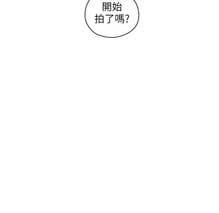 韩国漫画老师，好久不见韩漫_老师，好久不见-第54话在线免费阅读-韩国漫画-第34张图片
